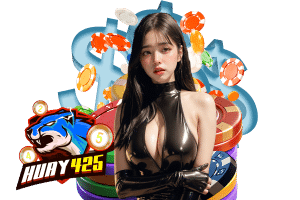 huay เข้าสู่ระบบ