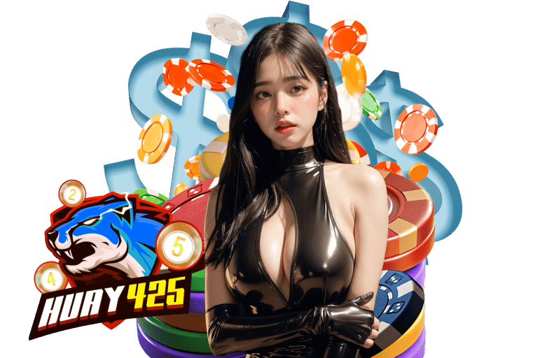 huay เข้าสู่ระบบ