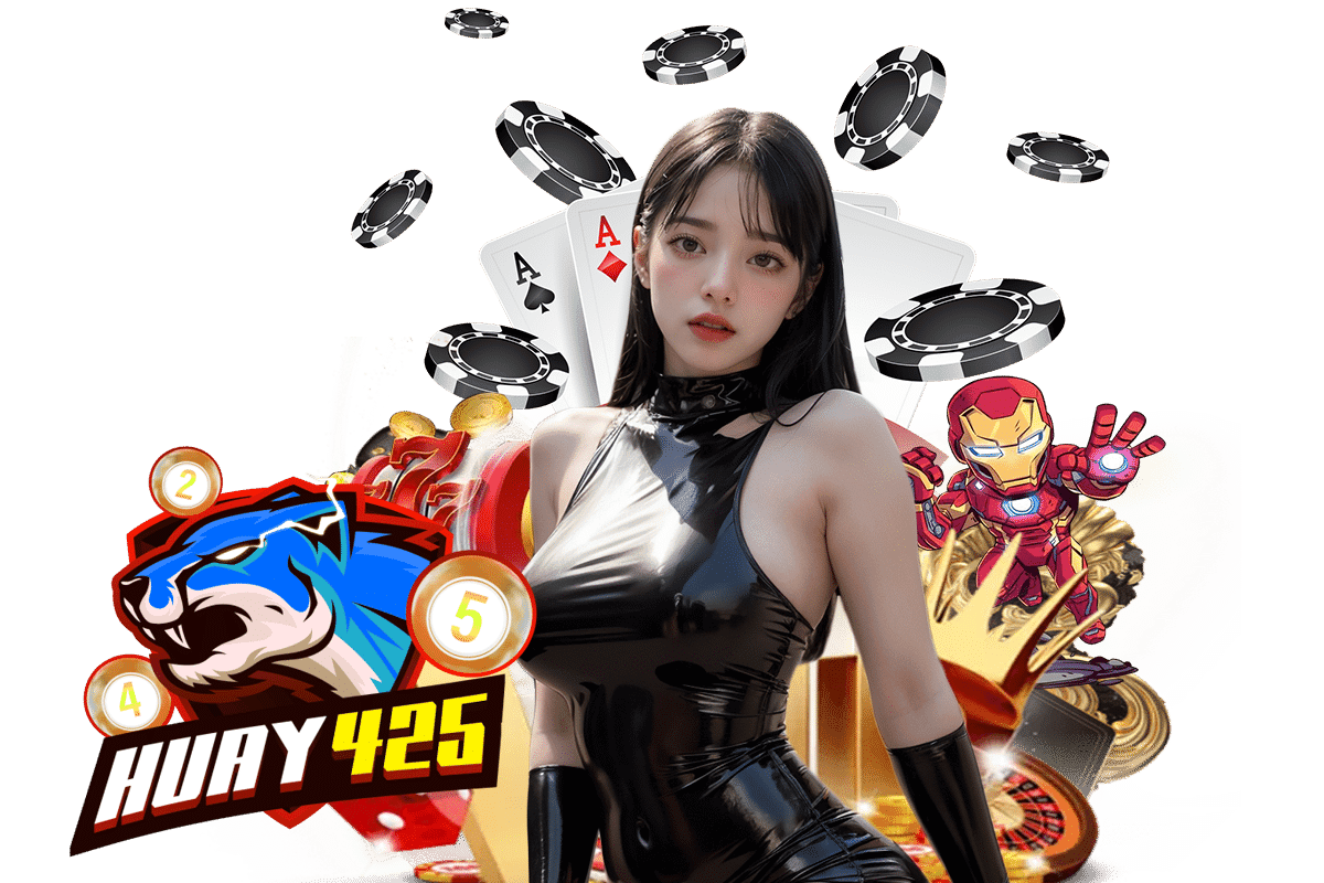 huay425 แจกเครดิตฟรี